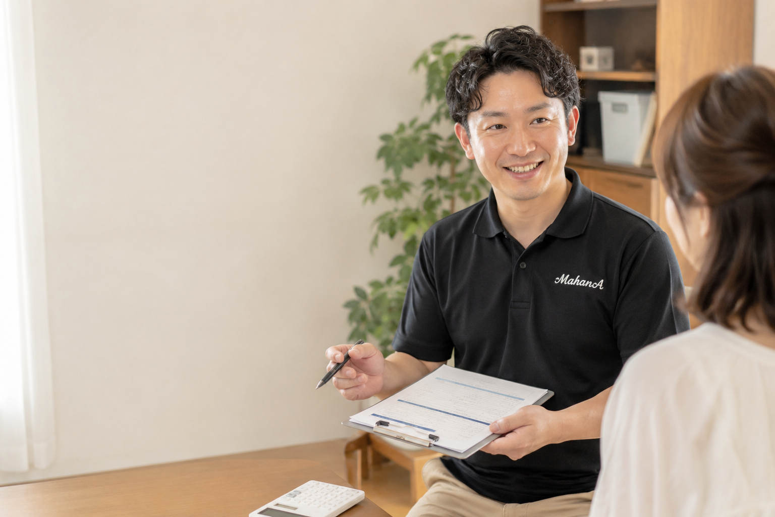 不用品回収の見積もり内容をお客様へ説明するスタッフの様子