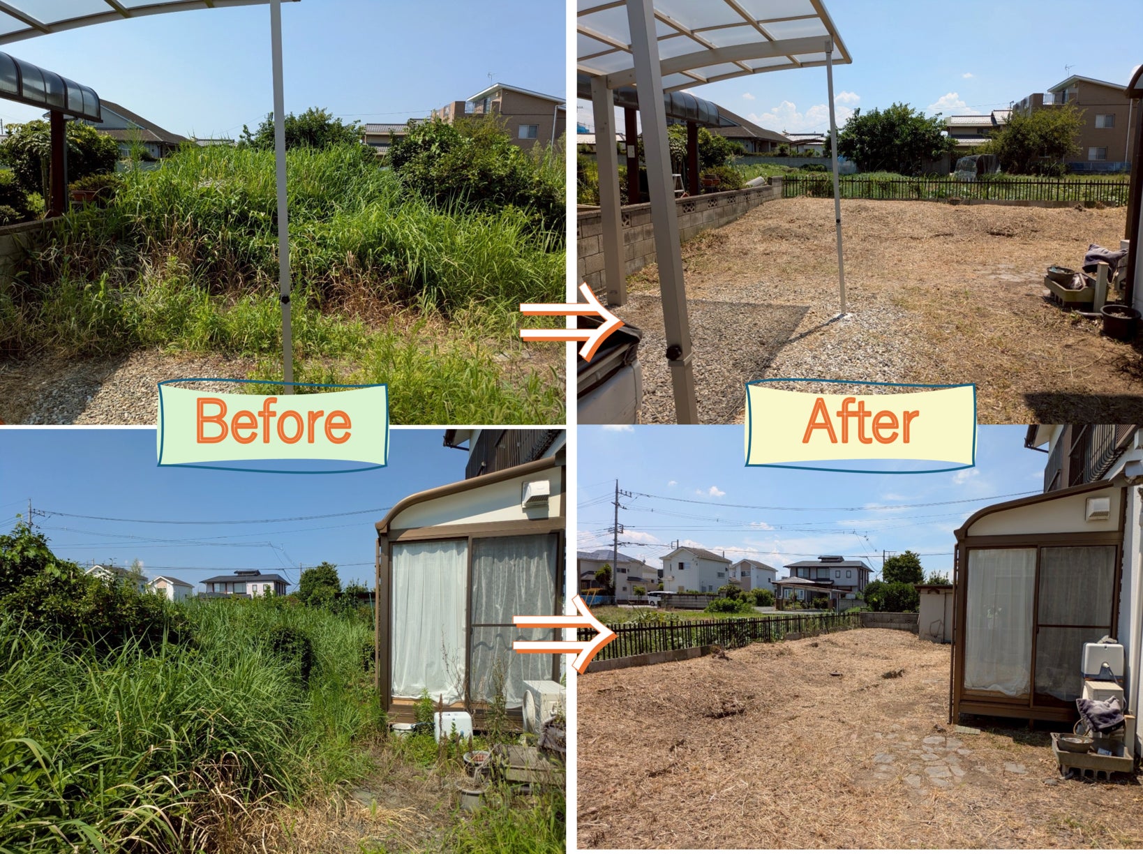 群馬県内での庭木伐採・剪定の作業事例(施工前後)